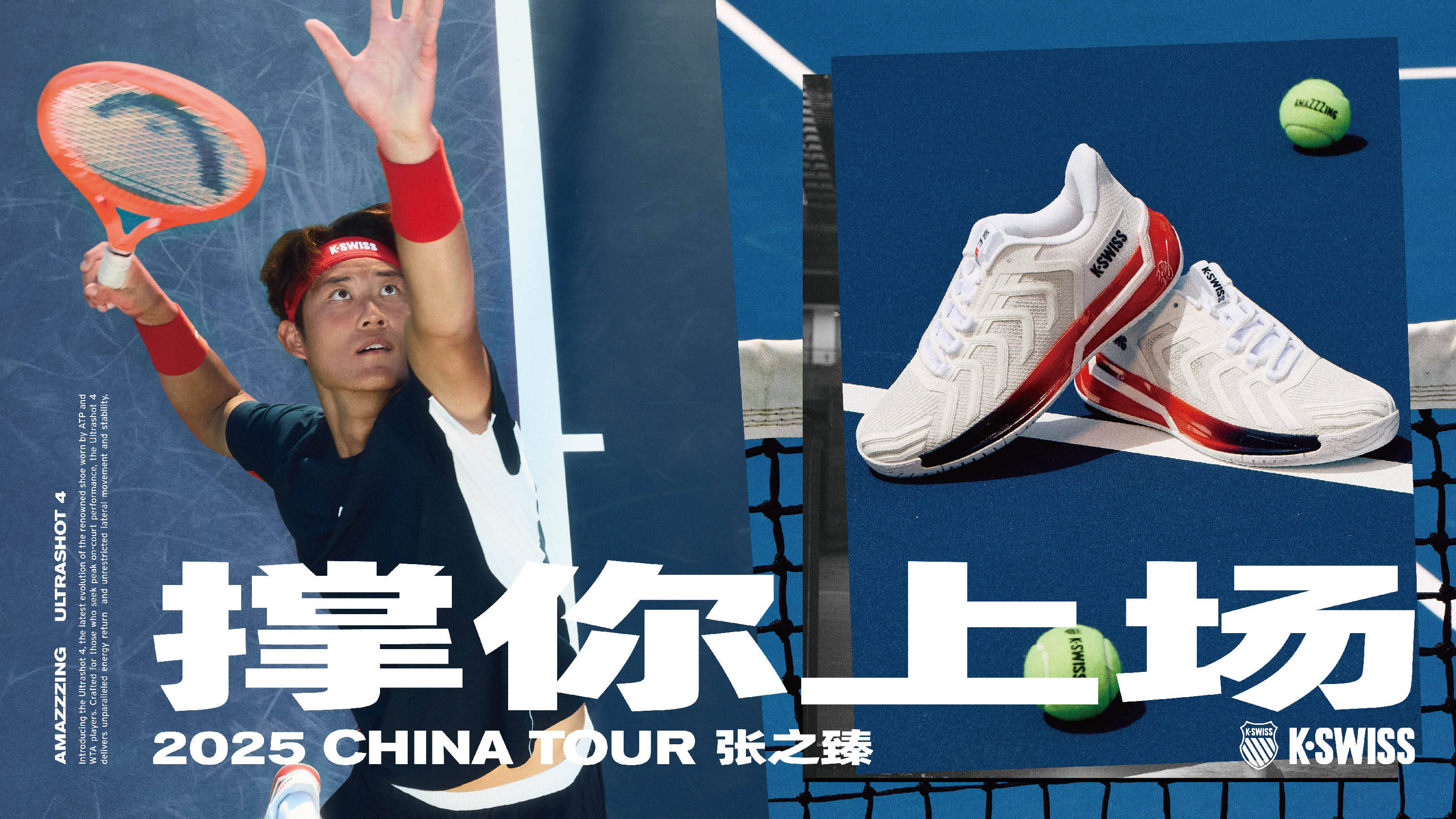 一旦詹姆斯 一旦詹姆斯