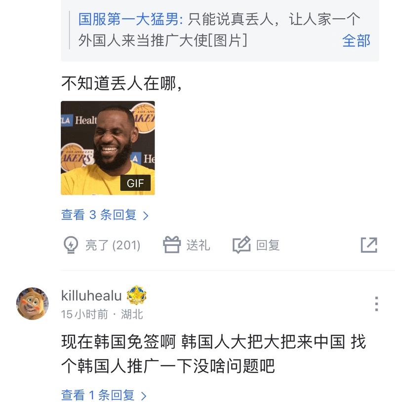 个人状态的